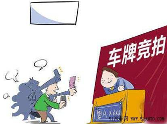 惠州补领机动车号牌办理指南