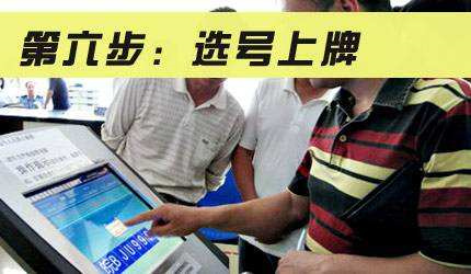 ��ɽ�³�����ѡ��