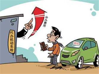 ��ɽ�������ʱ��