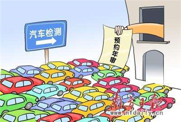 ��ɽ��������¹涨