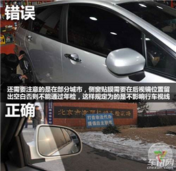 ��ɽ�������ʱ��涨