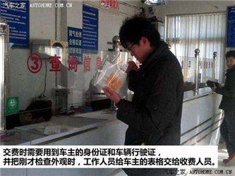 河源车辆年检免上线条件