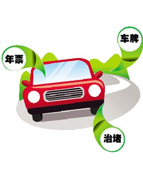 ��ݸ·��ͨ�з���Ʊ��׼