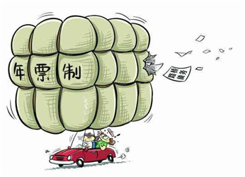 ����������Ʊ��ʲô