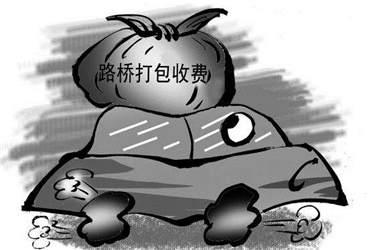 ��ݸ��Ʊ�ɷѵص�һ����