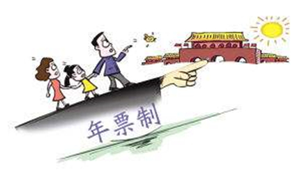 �麣��Ʊ������ȡָ��