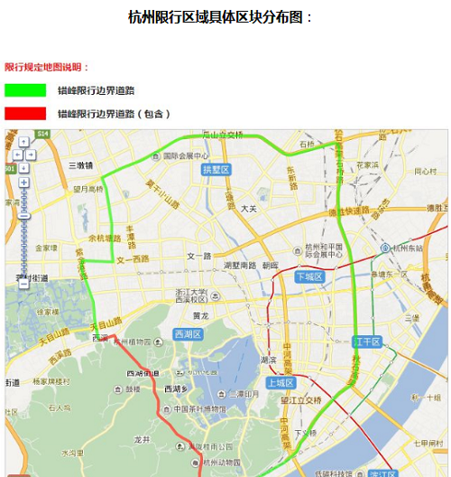 杭州限行区域(附限行区域图)