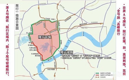 杭州限行区域图高清
