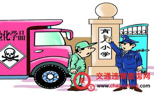 新疆维吾尔自治区道路运输管理条例