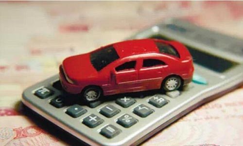 新车保险计算方法